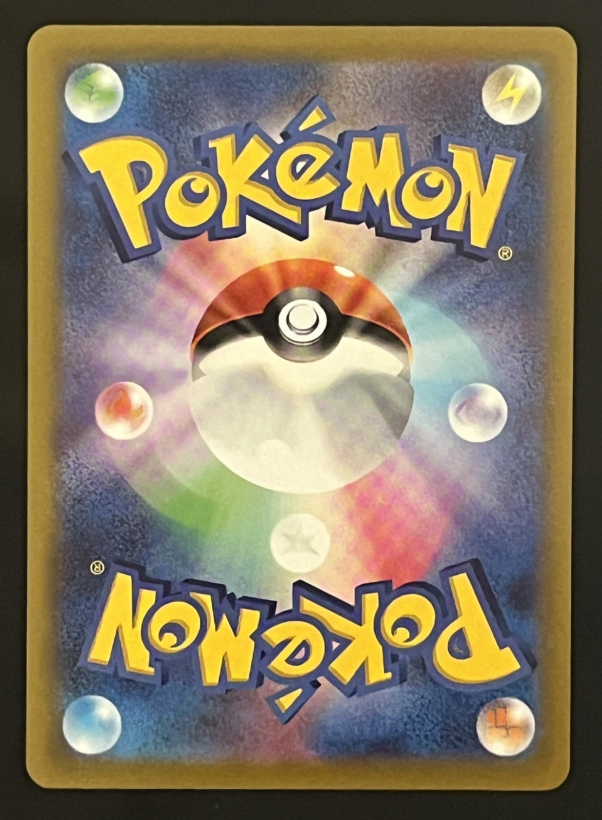 Motorizard EX 009/SV-P