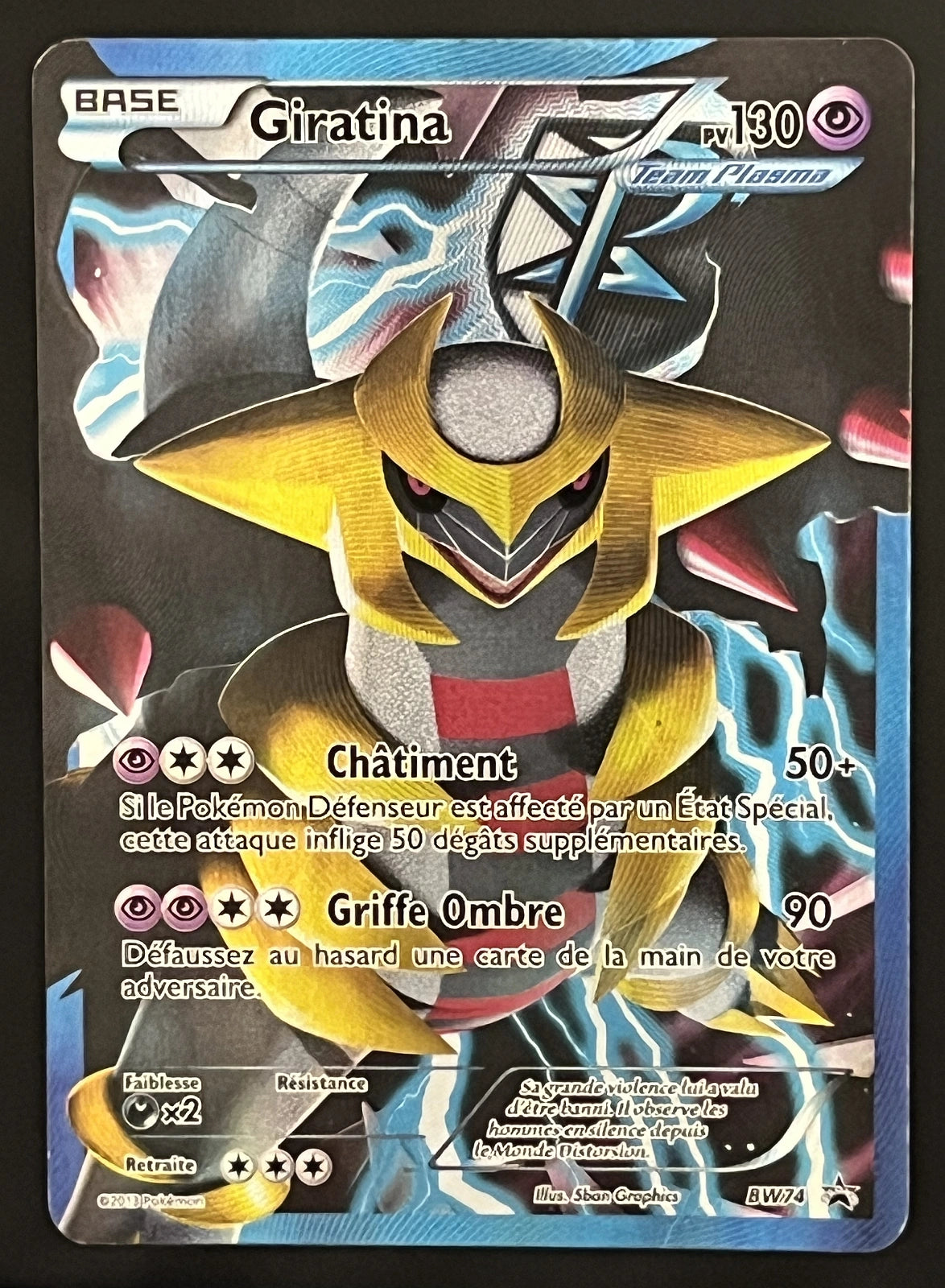 Giratina BW74