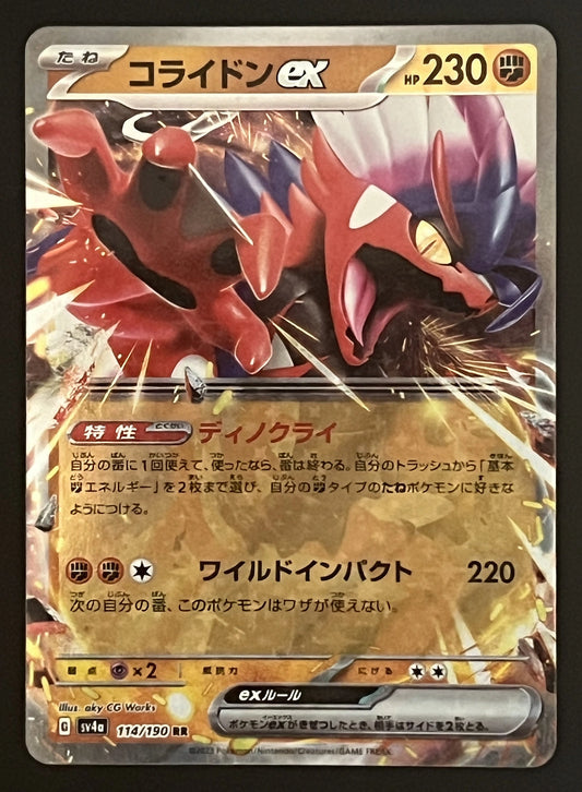 Koraidon EX 114/190