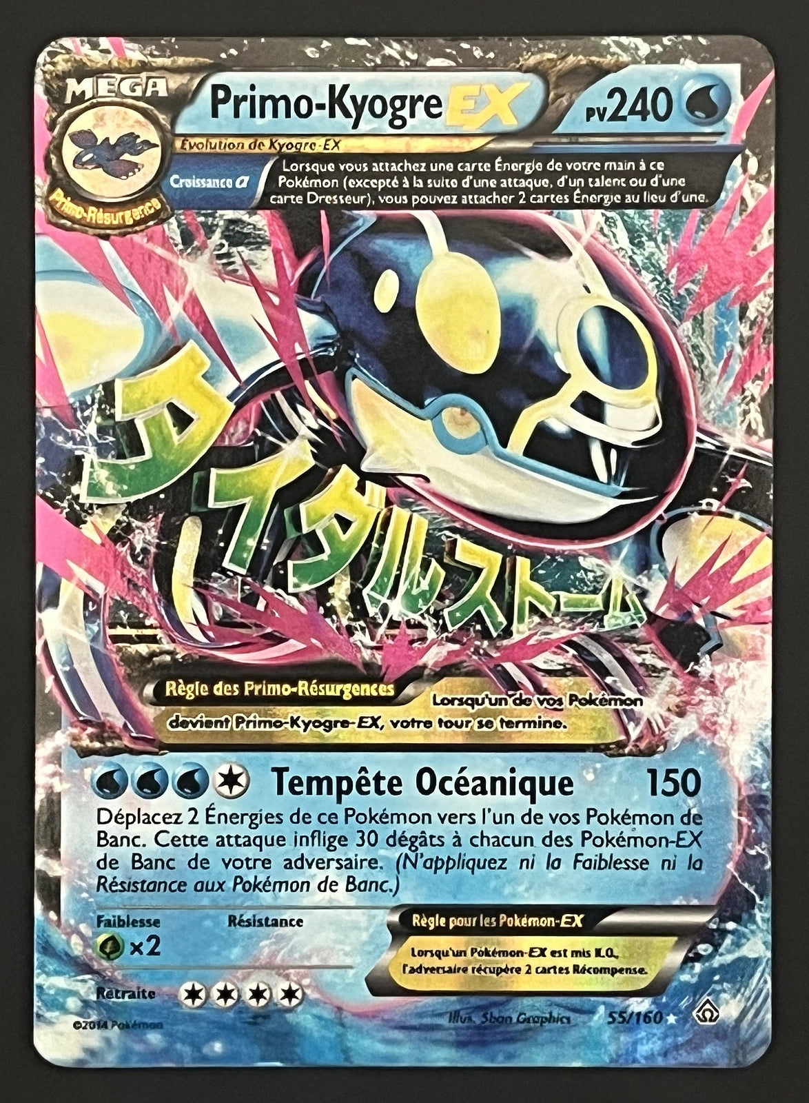Primo-Kyogre EX 55/160