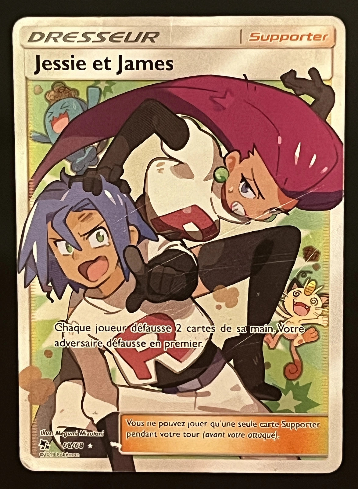 Jessie et James 68/68