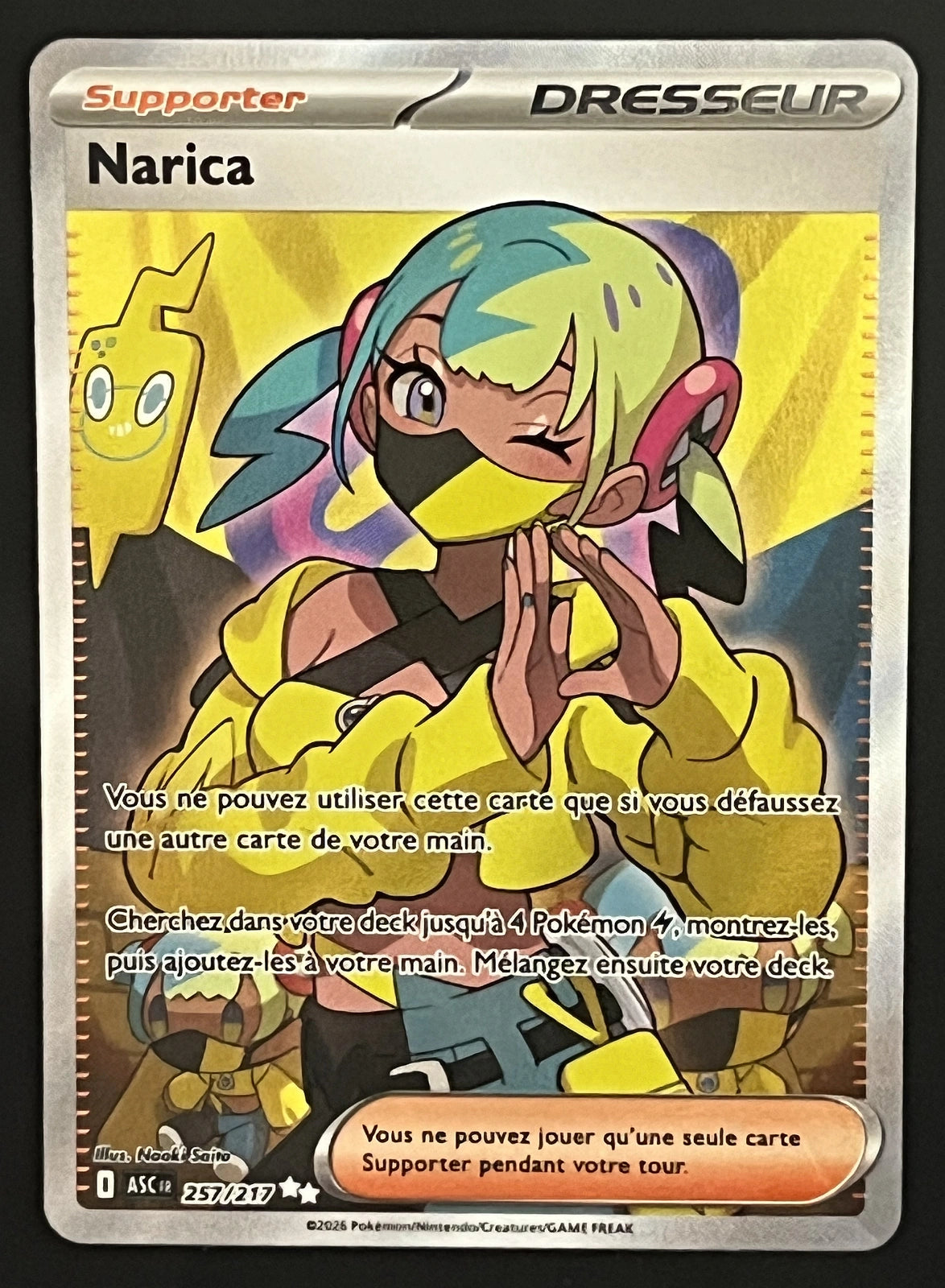 Narica 257/217