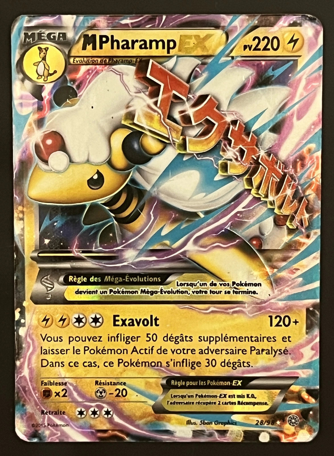 Mpharamp EX 28/98