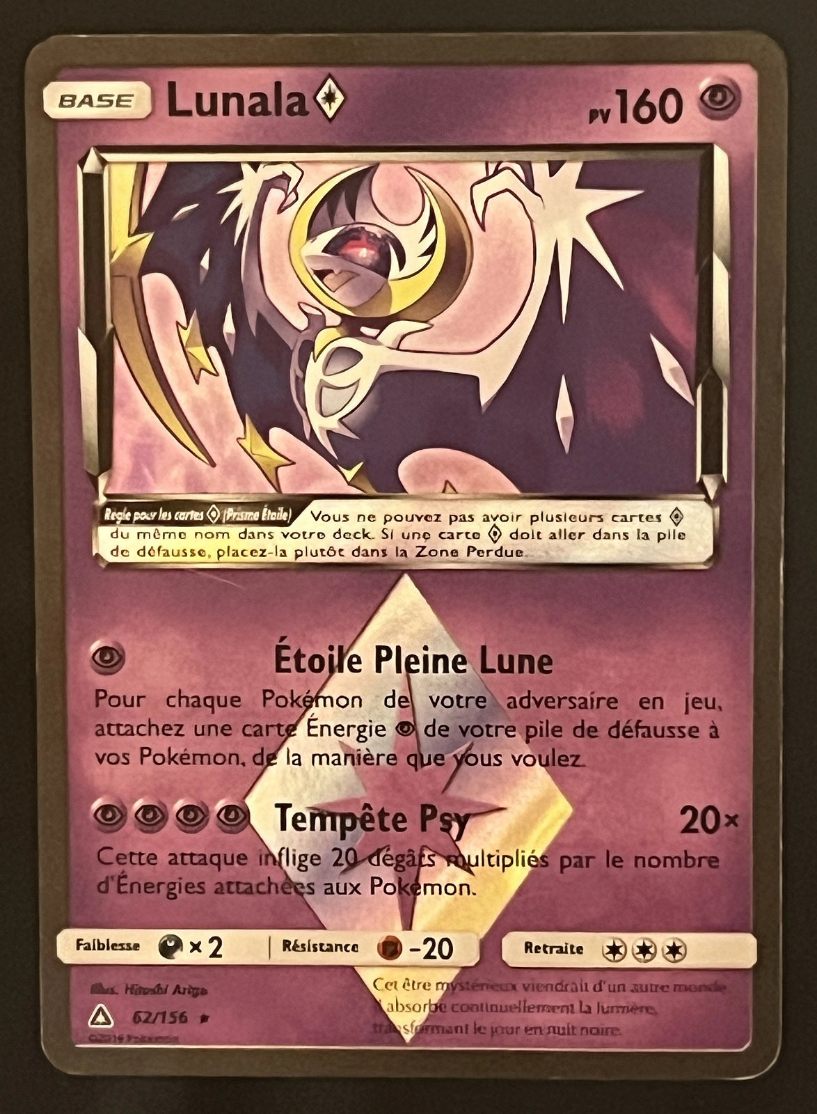 Lunala 62/156