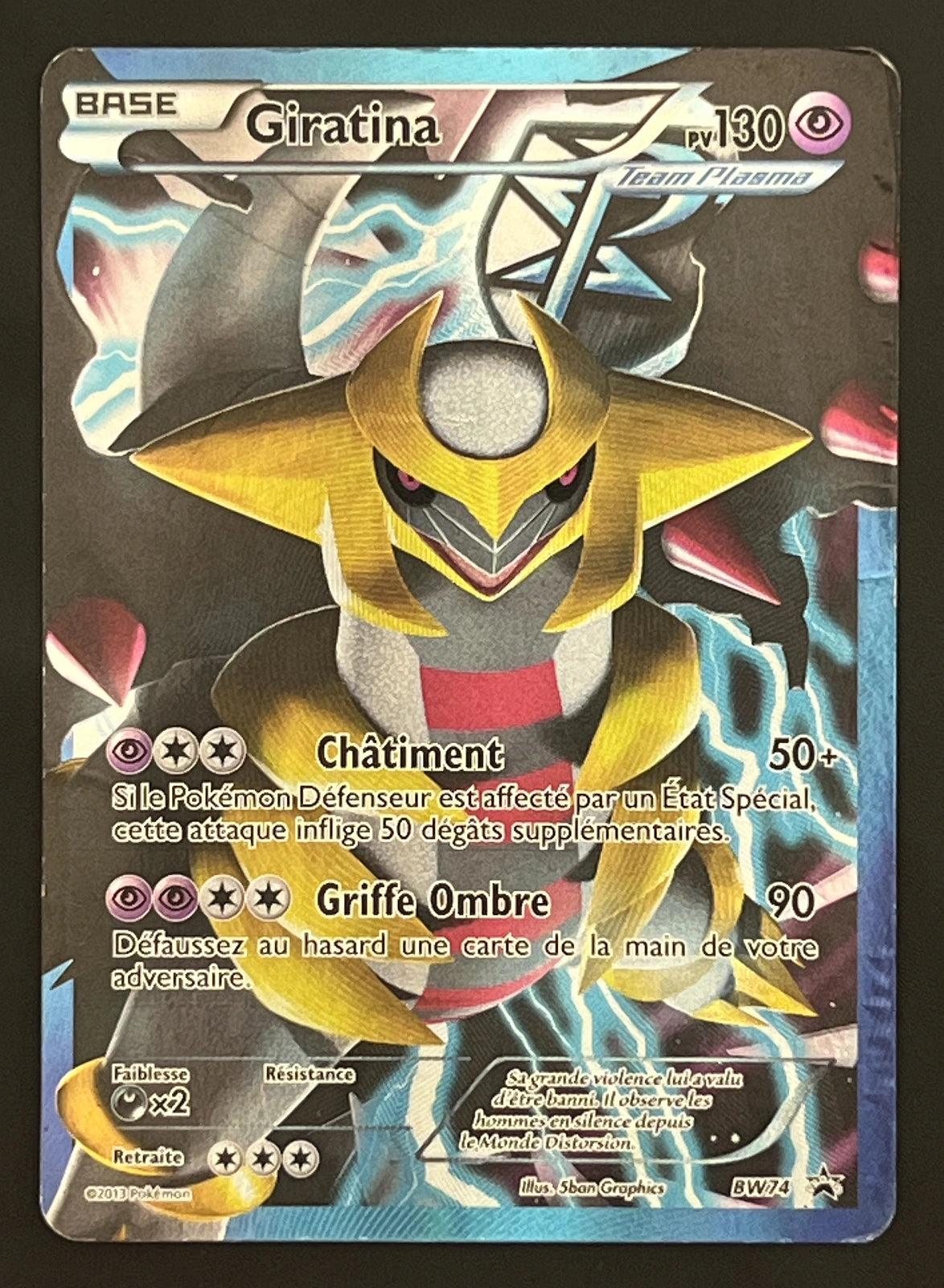 Giratina BW74