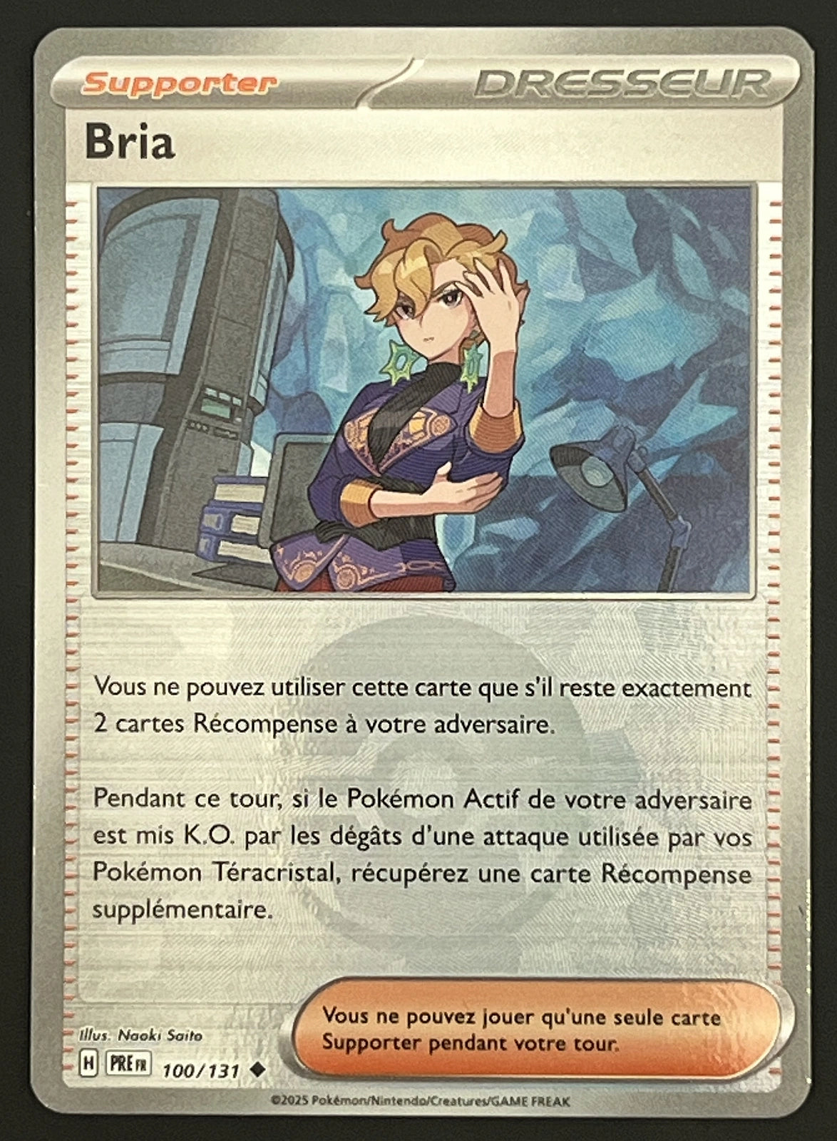 Bria 100/131