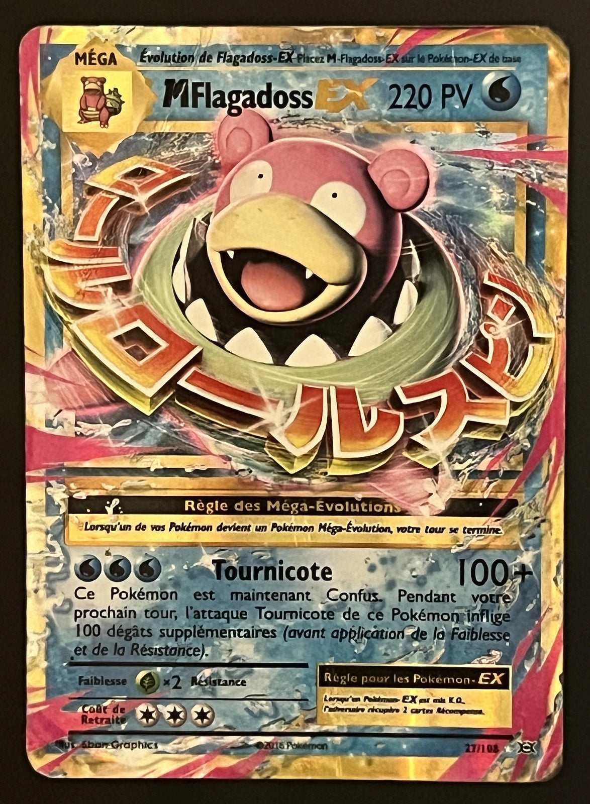Mflagadoss EX 27/108