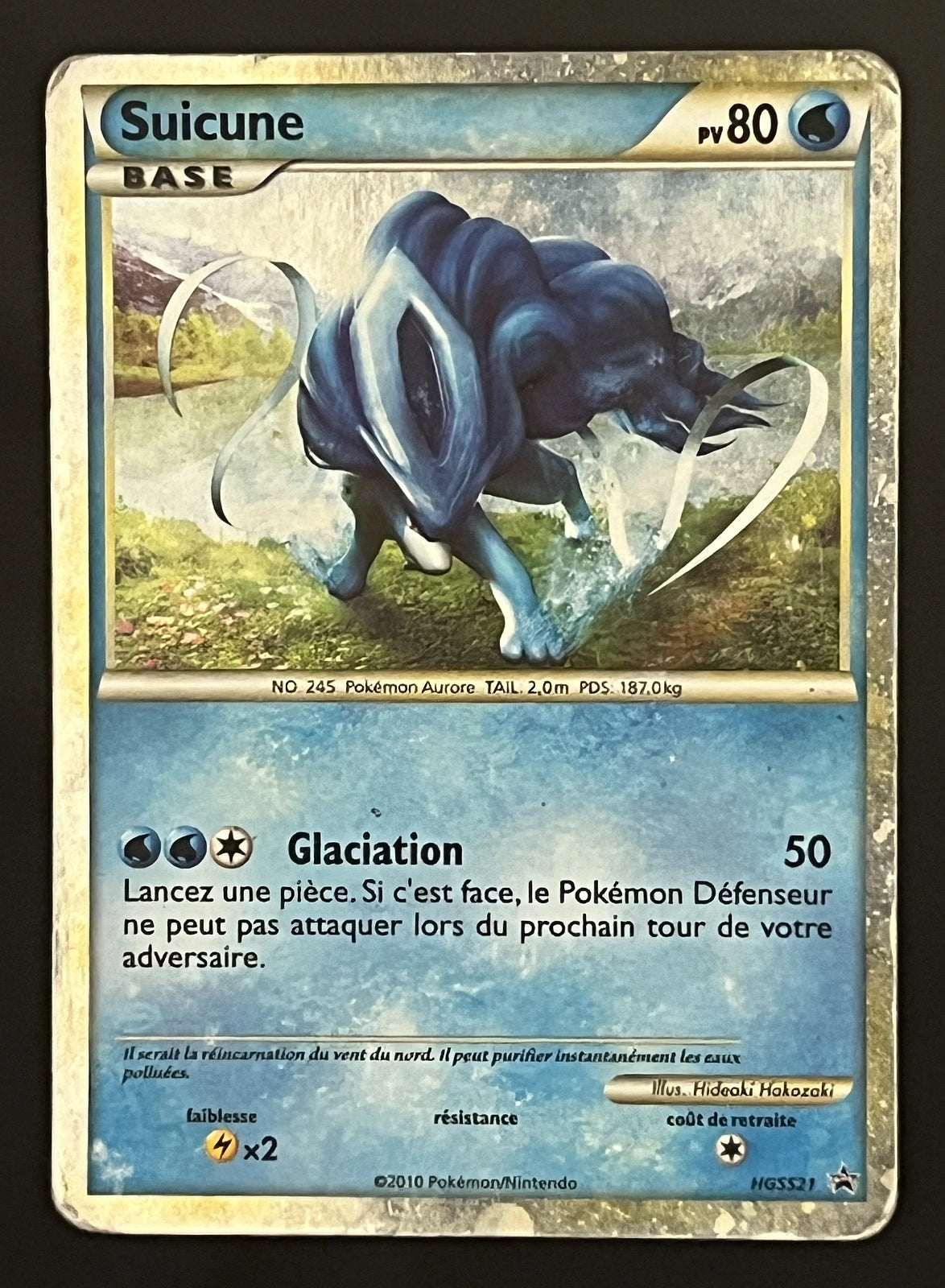 Suicune HGSS21