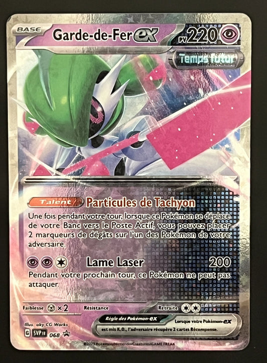 Garde-de-Fer EX SVP068