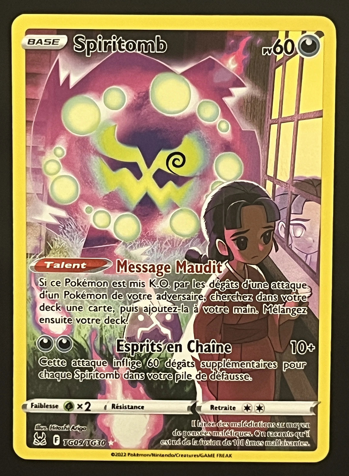 Spiritomb TG09/TG30