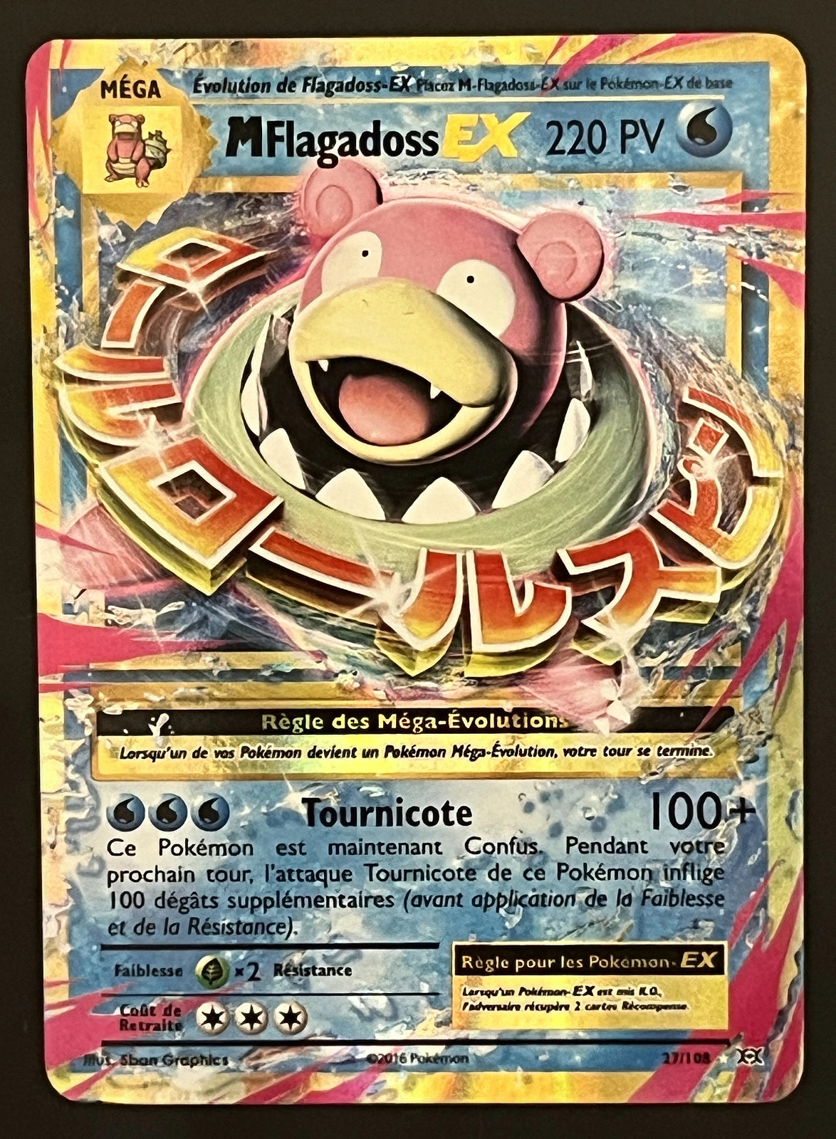 Mflagadoss 27/108