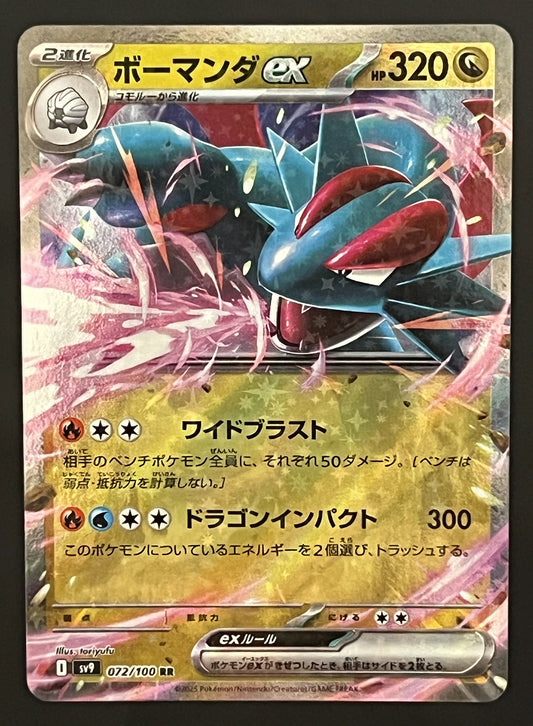 Drattak EX 072/100