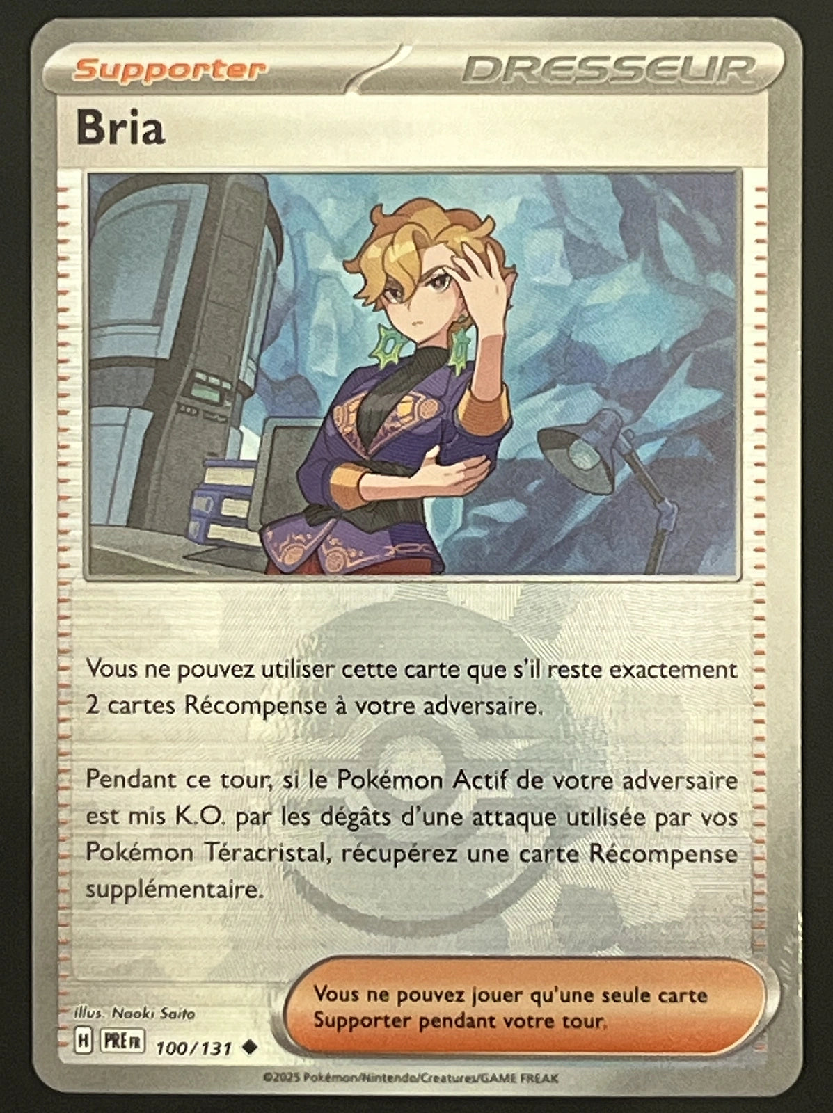 Bria 100/131