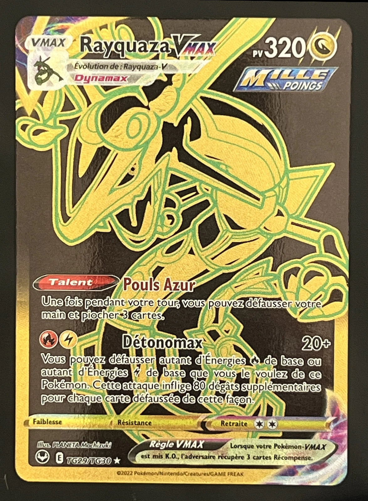 Rayquaza Vmax TG29/TG30