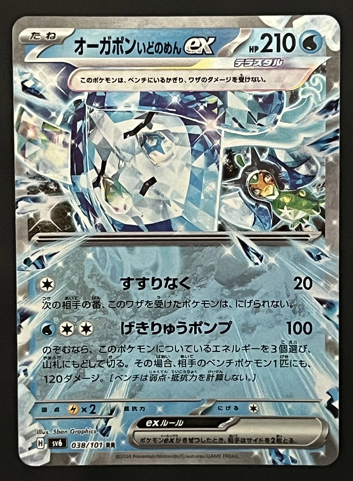 Ogerpon EX 038/101