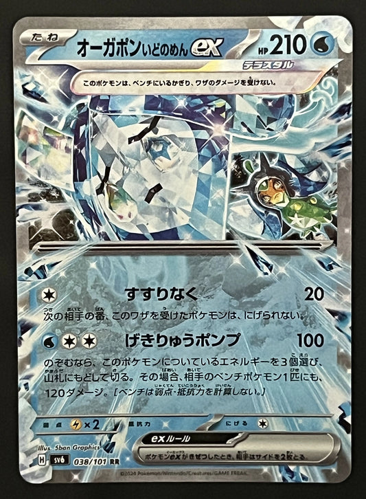 Ogerpon EX 038/101