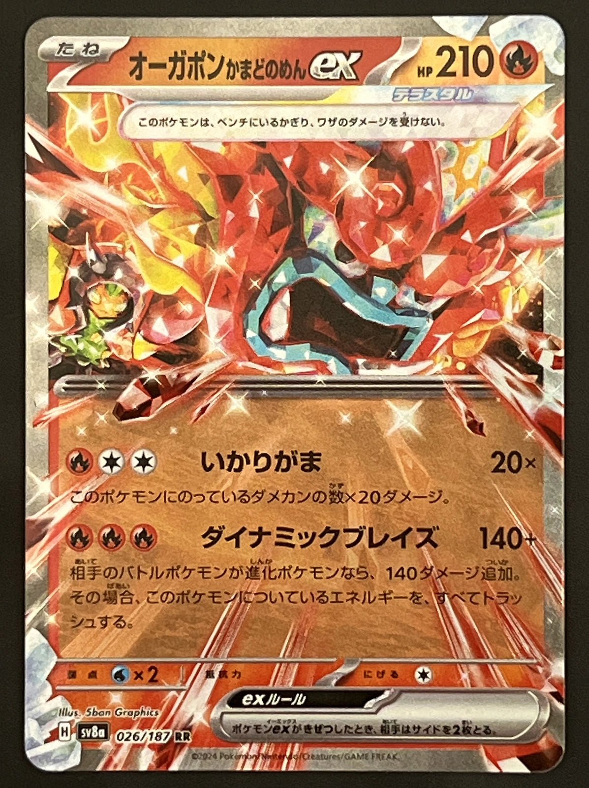 Ogerpon EX 026/187