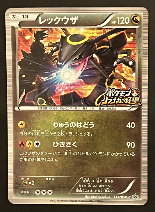Rayquaza 144/BW-P