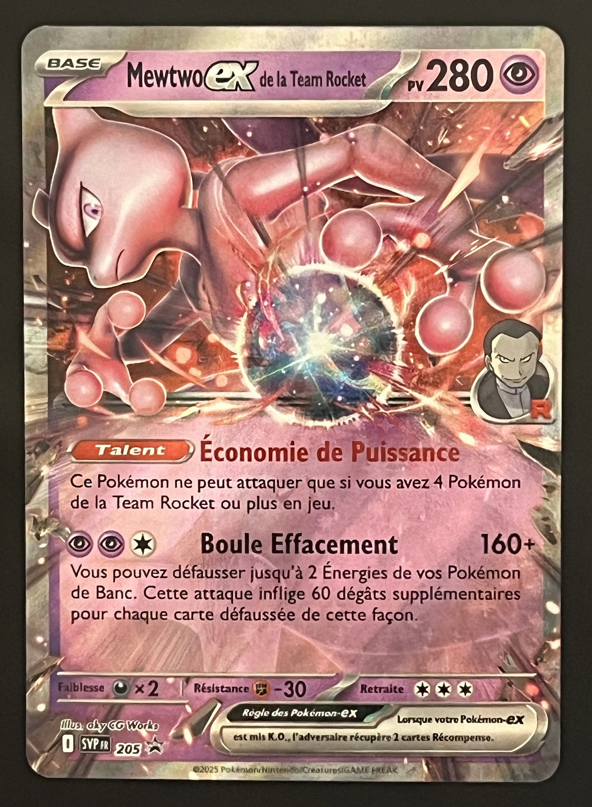 Mewtwo SVP205