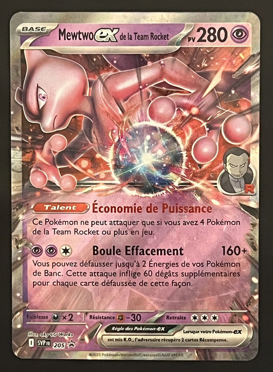 Mewtwo SVP205