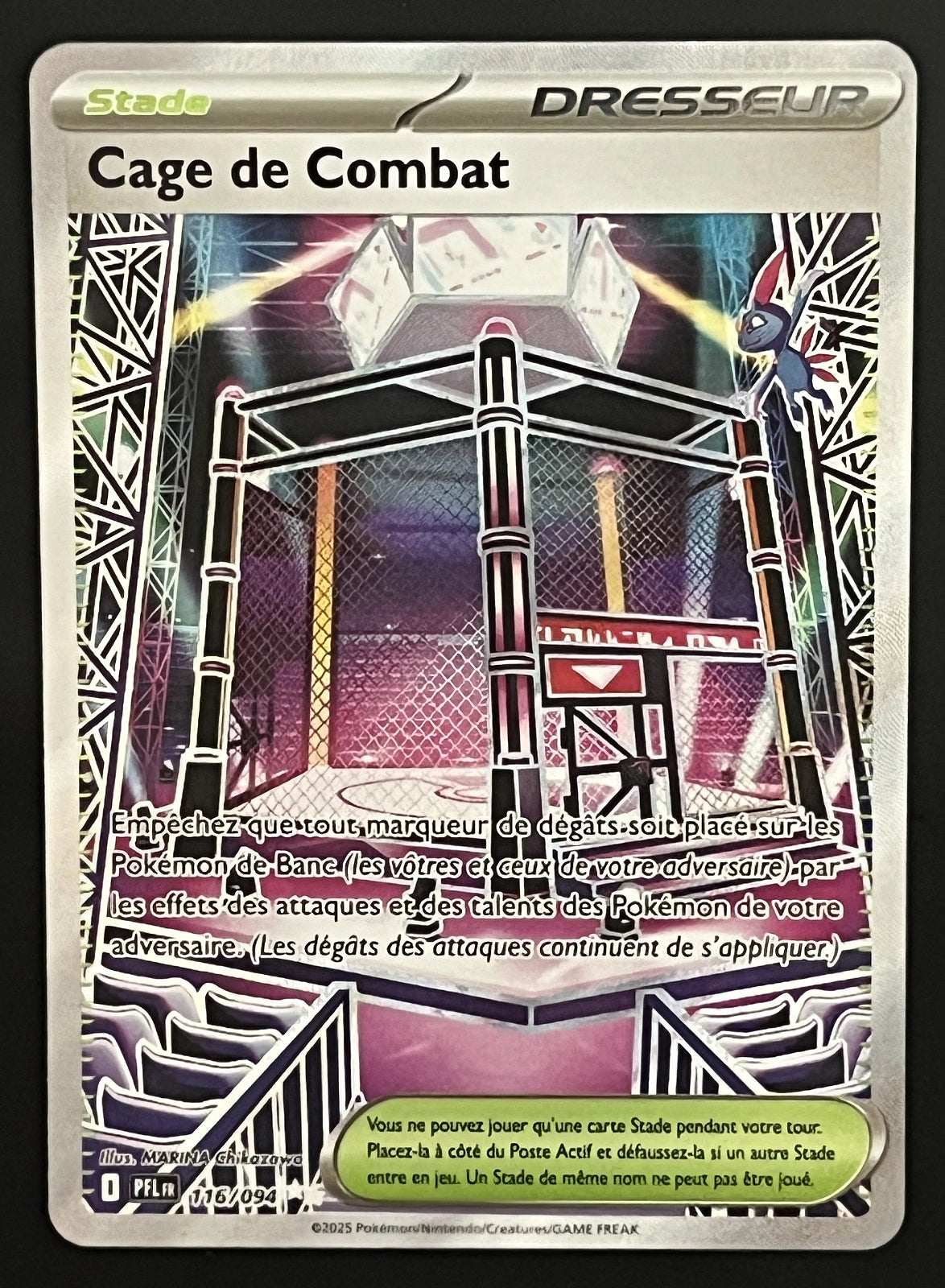 Cage de Combat 116/094