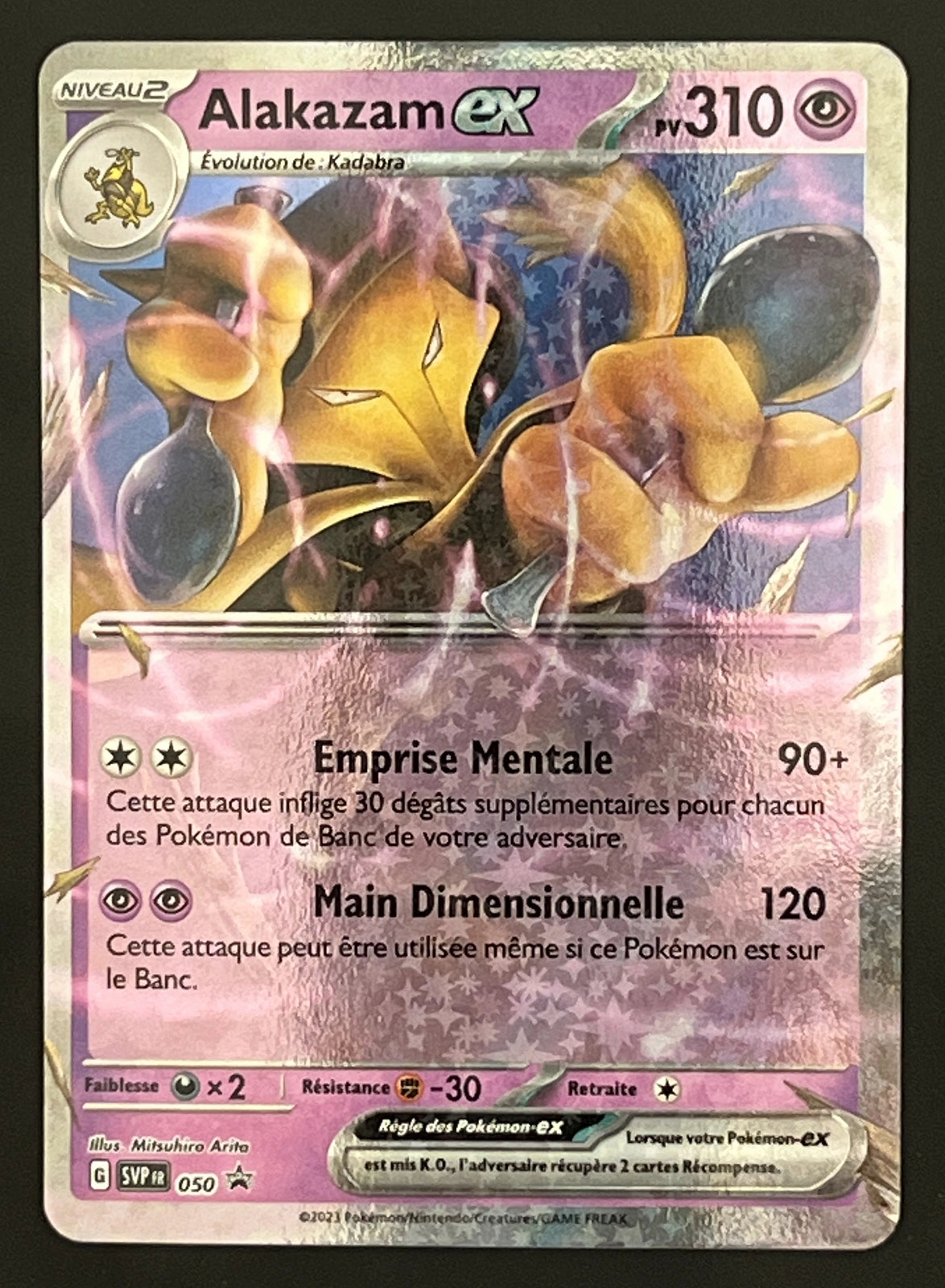 Alakazam EX SVP 050