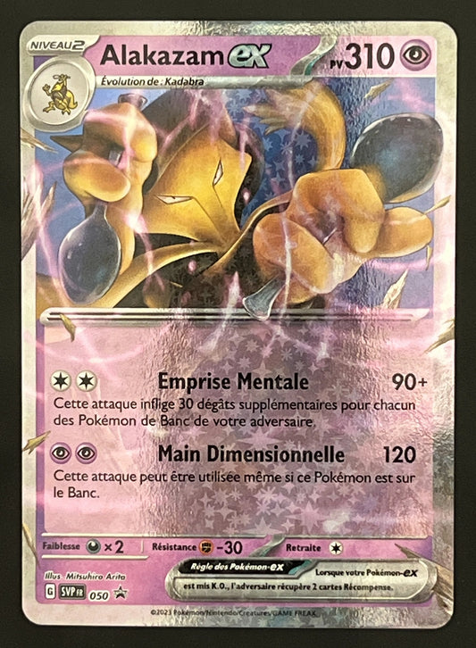 Alakazam EX SVP 050