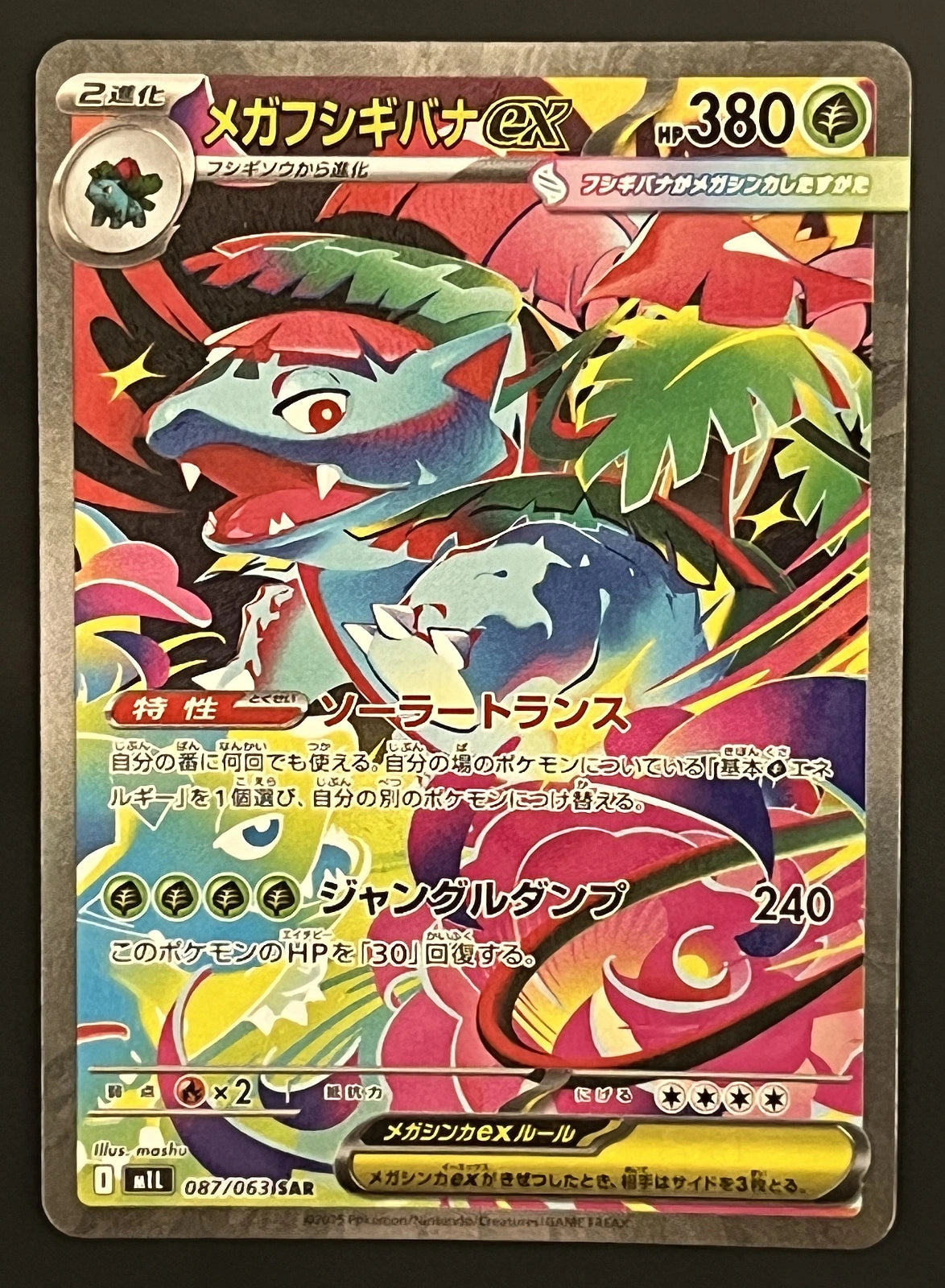 Mega Florizarre EX 087/063
