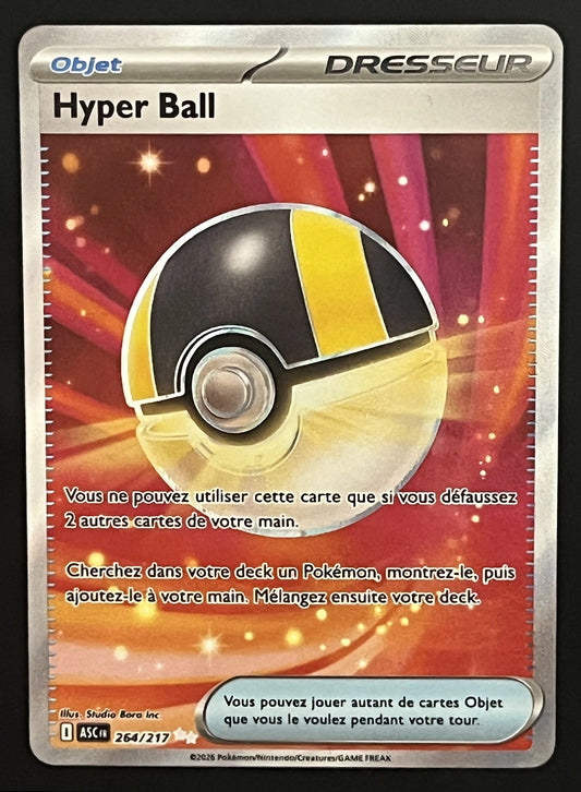 Hyper Ball 264/217
