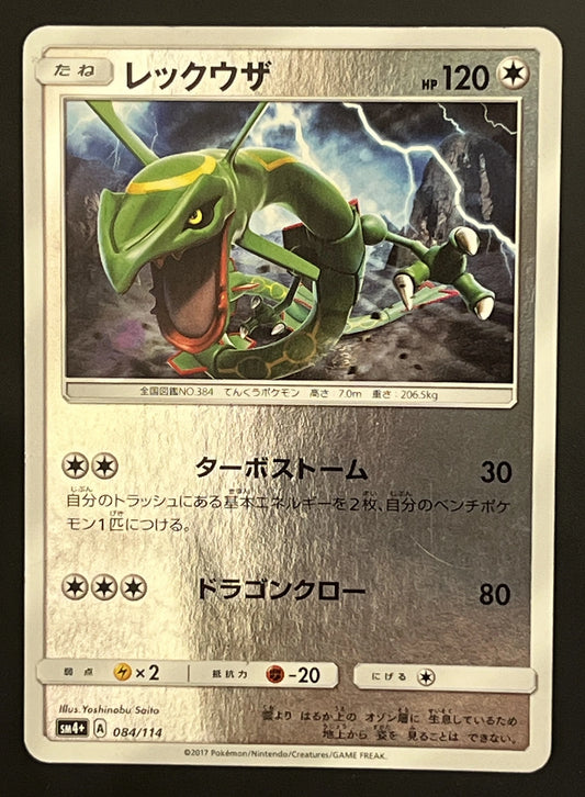 Rayquaza 084/114
