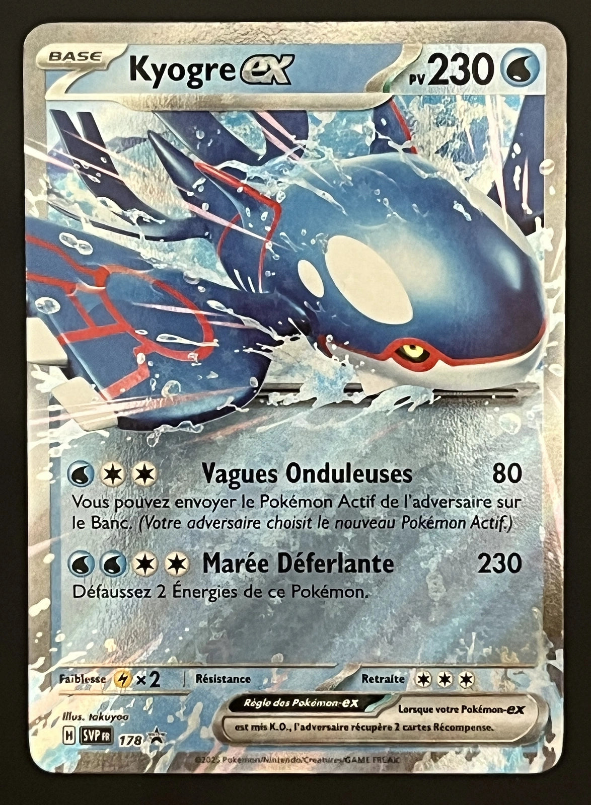 Kyogre EX SVP178