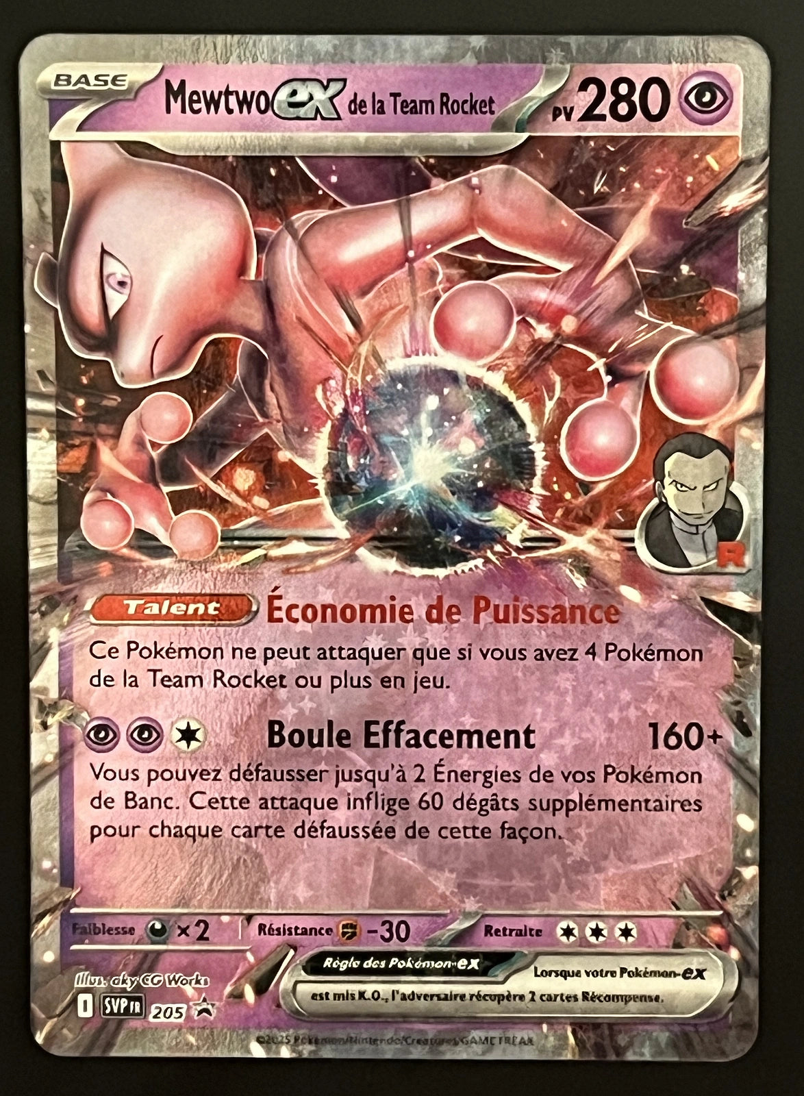 Mewtwo EX SVP205