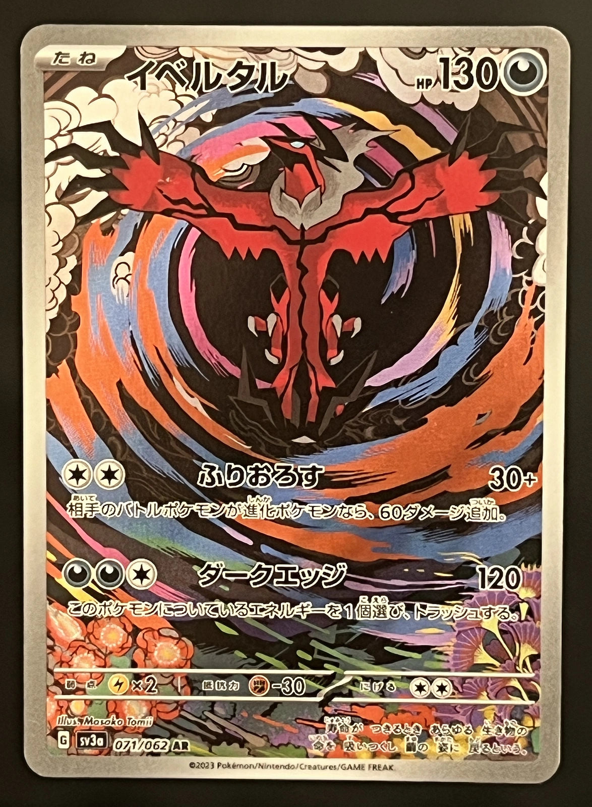 Yveltal 071/062