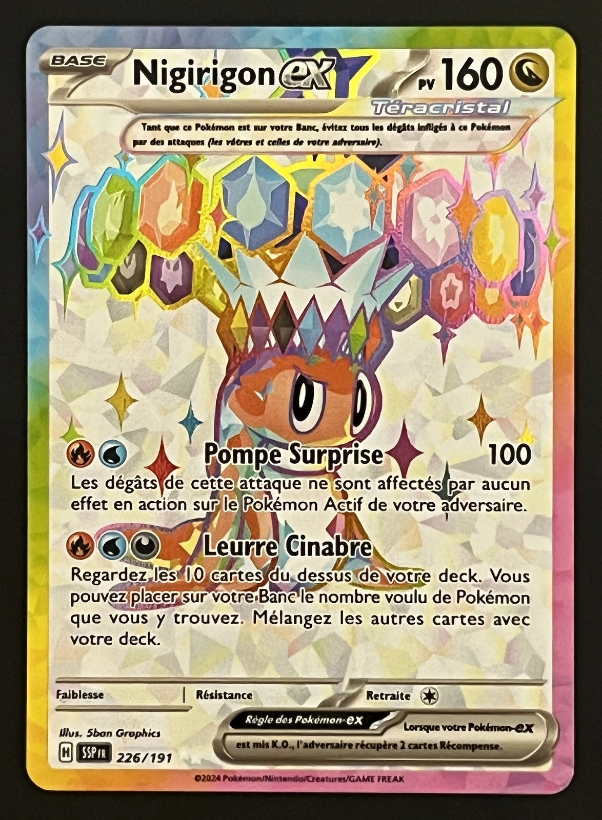Nigirigon EX 226/191