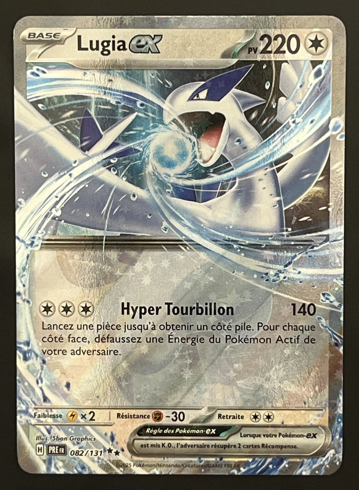 Lugia EX 082/131