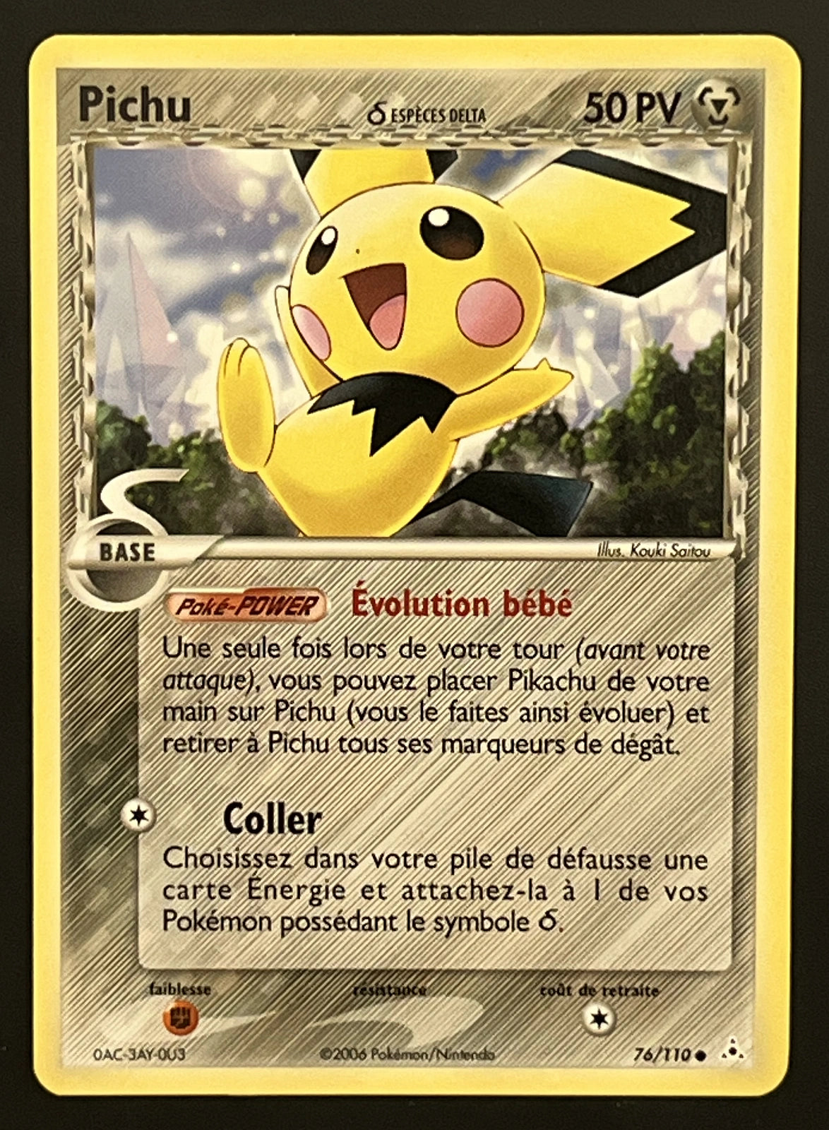 Pichu 76/110
