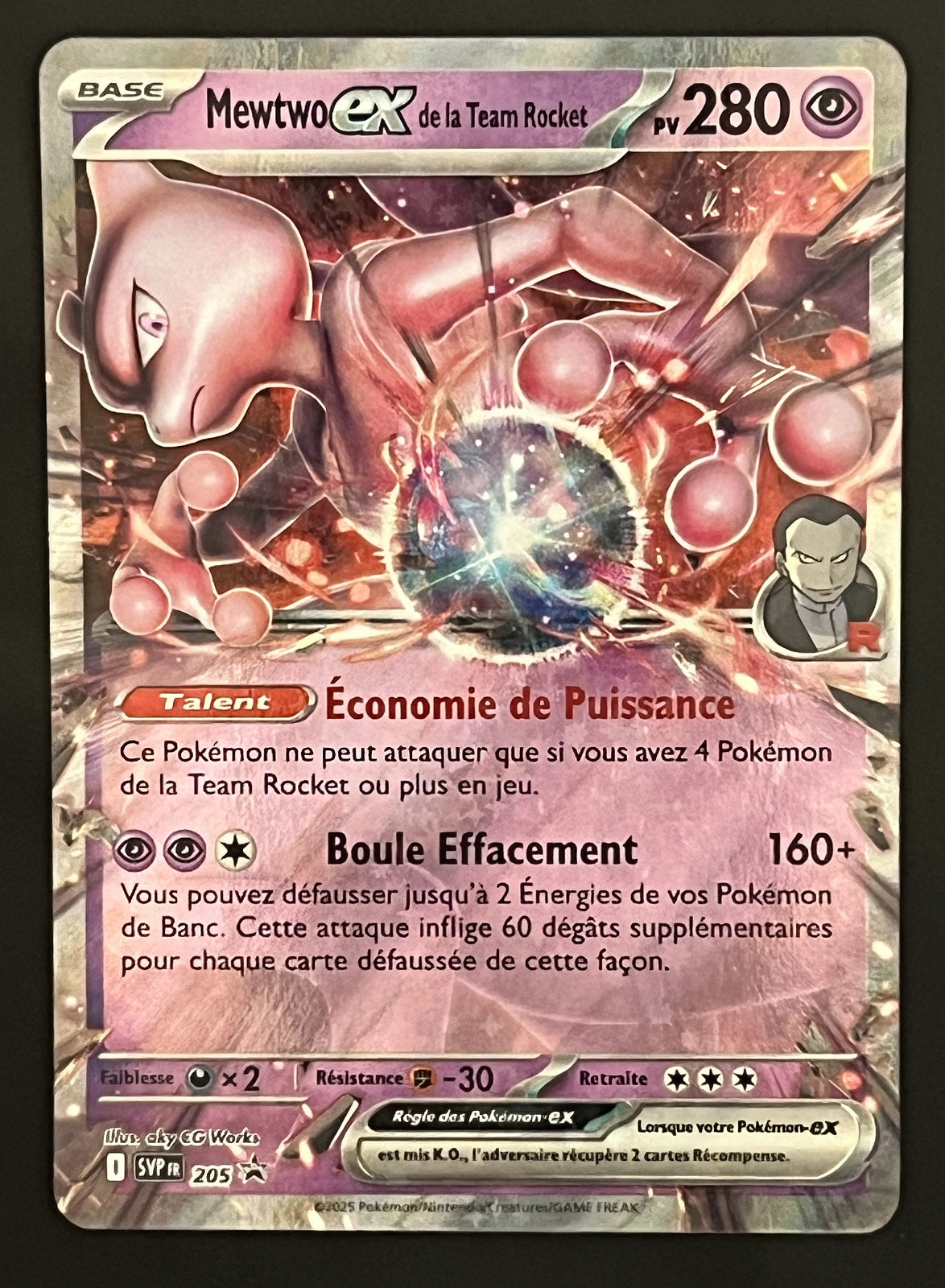 Mewtwo EX SVP205