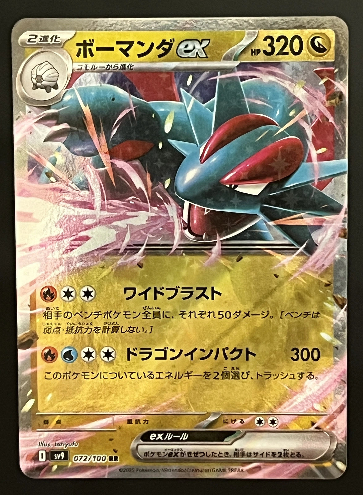 Drattak 072/100