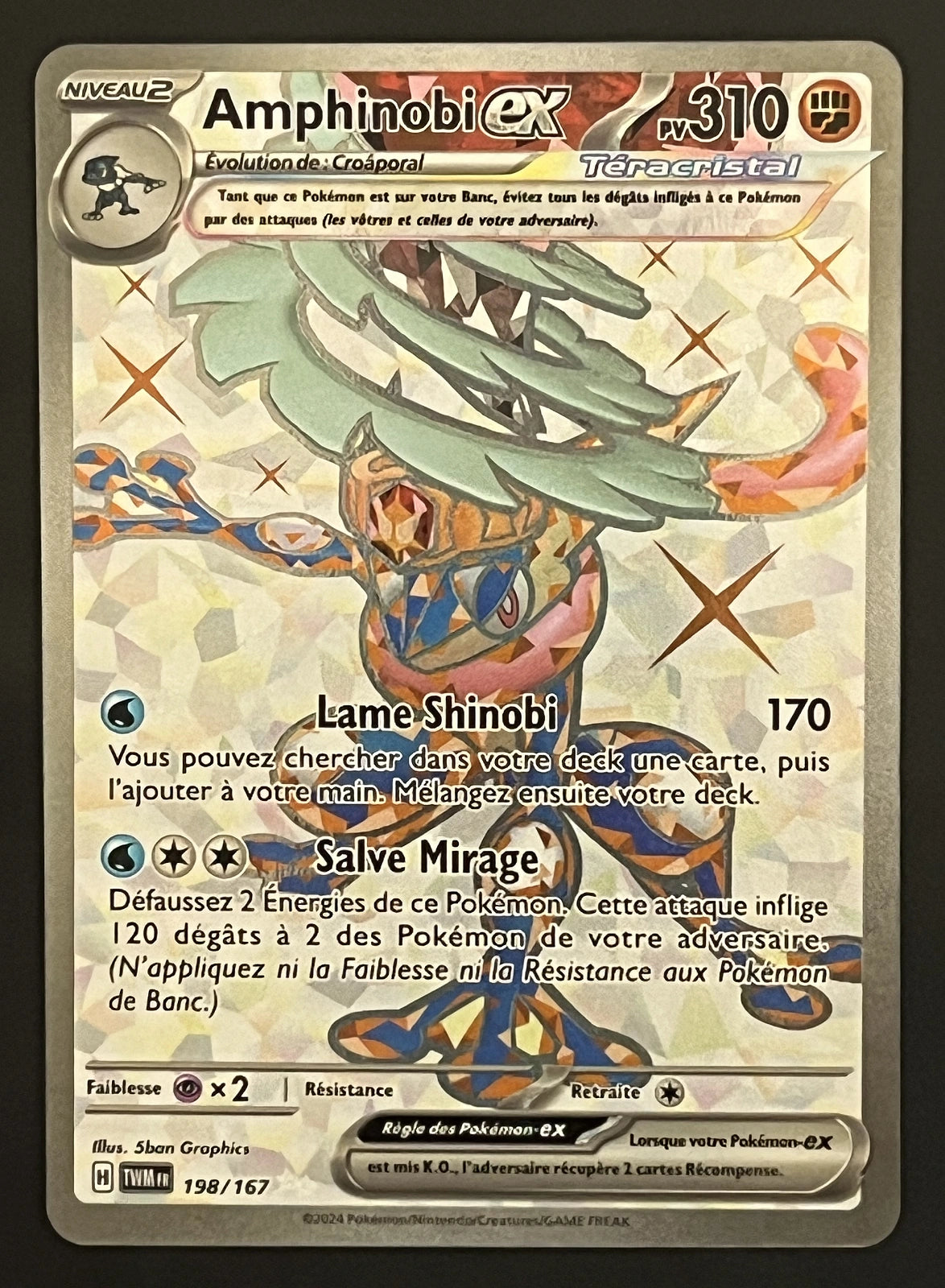 Amphinobi EX 198/167