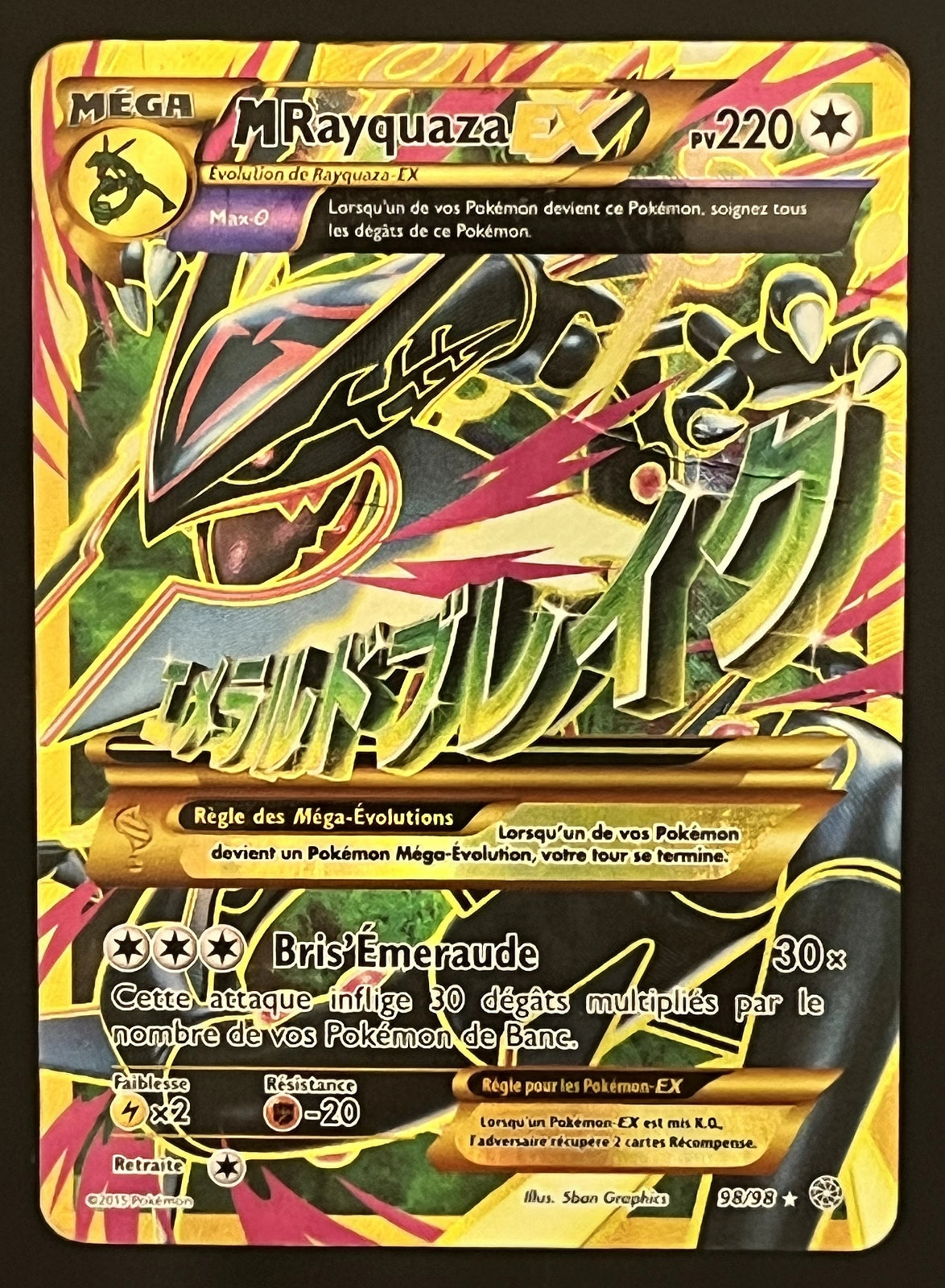 Mrayquaza EX 98/98