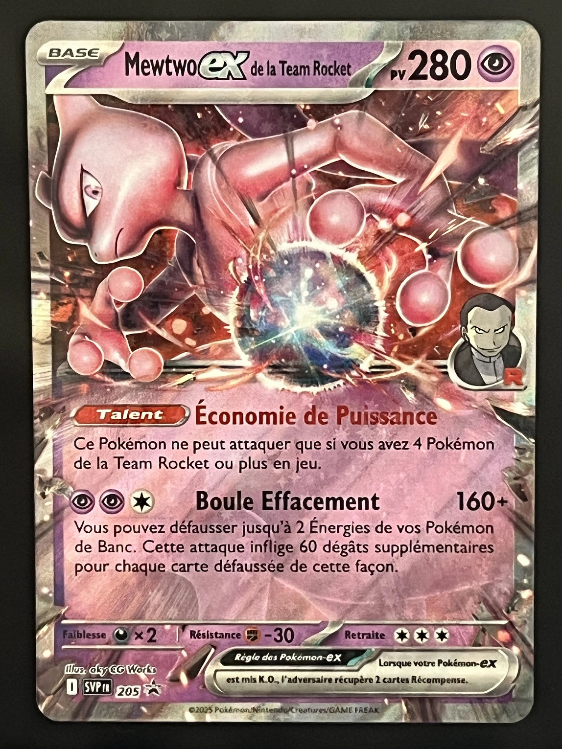 Mewtwo EX SVP205