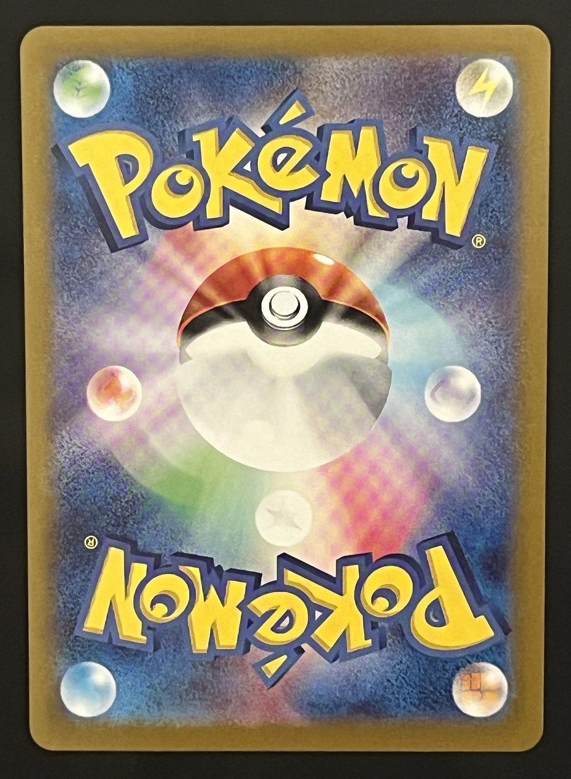 Ho-Oh EX 020/063