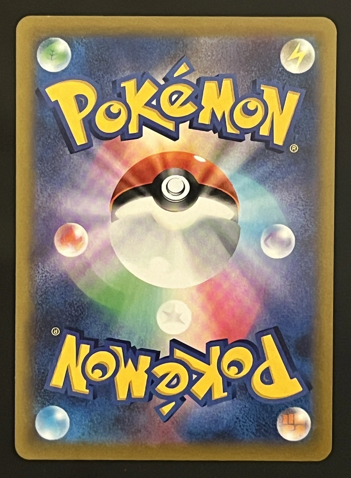 Quartermac 203/184