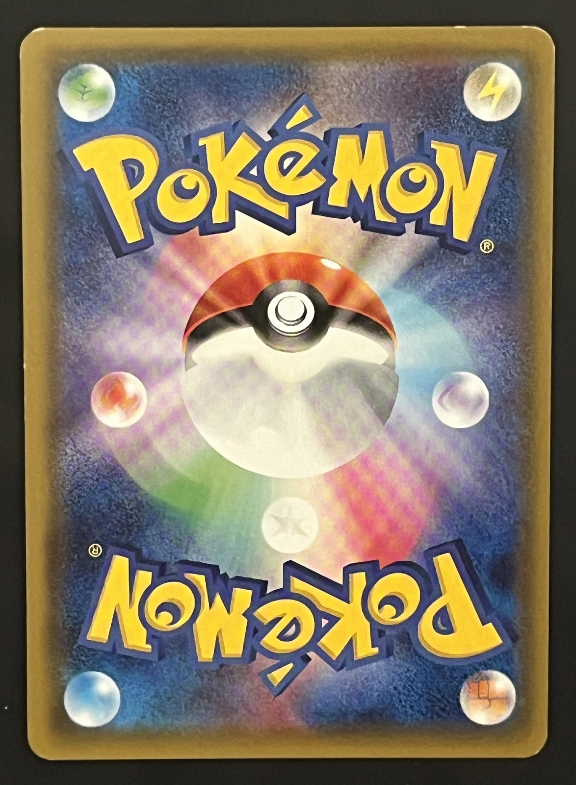 Heatran GX 004/054