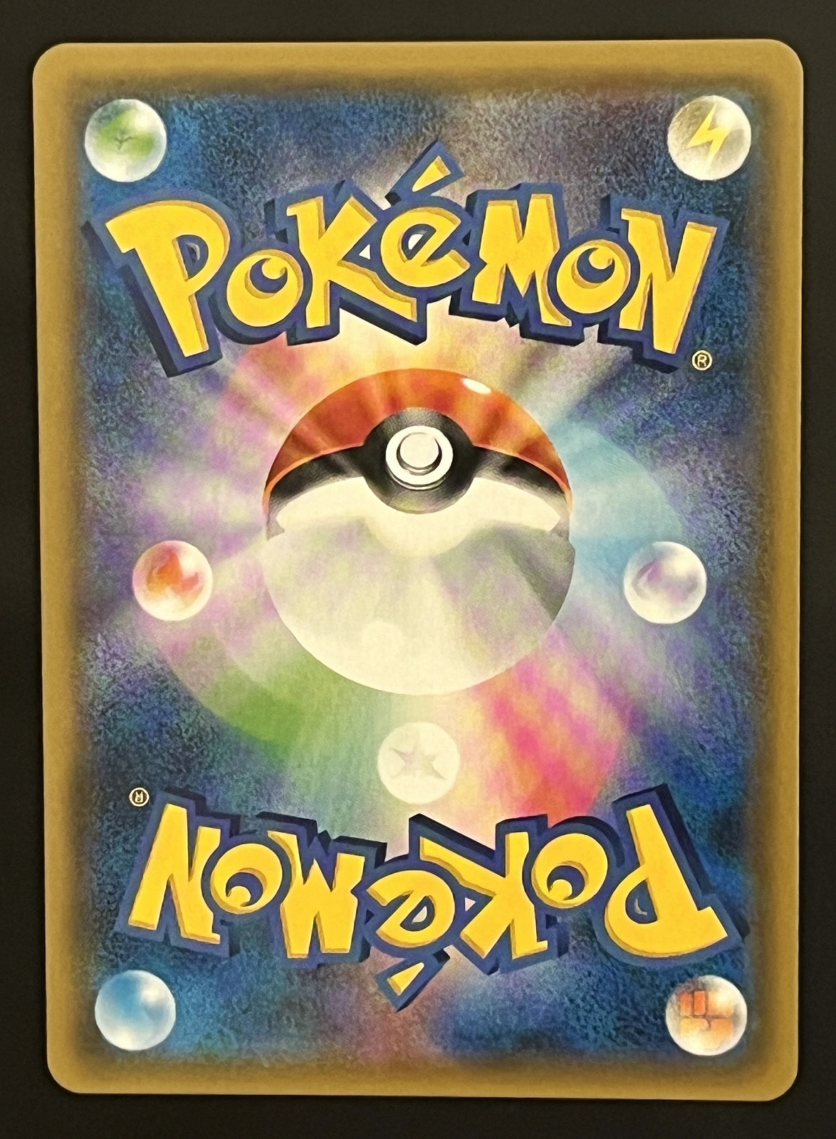 Amphinobi et Zoroark GX 025/055
